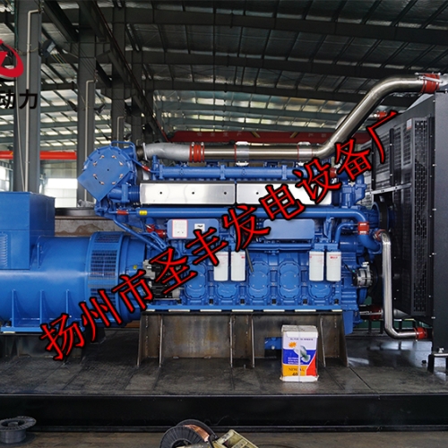 YC12VTD1350-D32玉柴900KW柴油发电机组