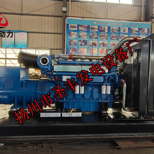 YC12VTD1500-D30玉柴1000KW柴油发电机组