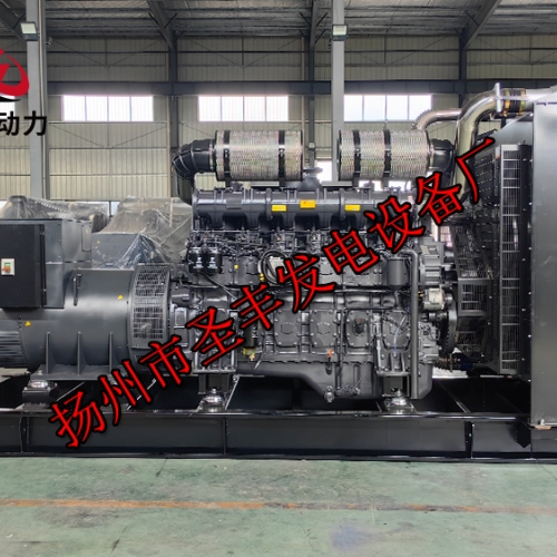 6WTAA35-G32上柴动力900KW柴油发电机组