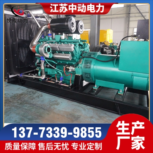 KPV970凯普900KW柴油发电机组