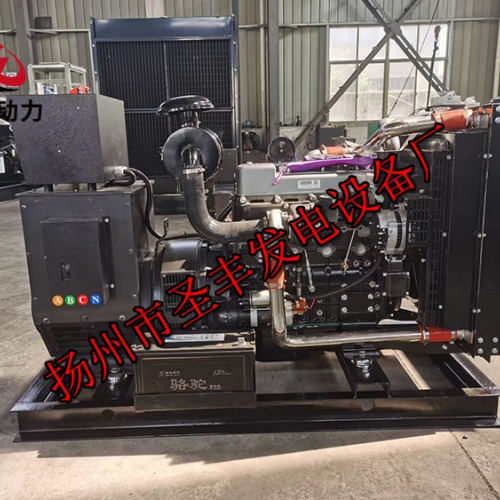 4ZTAA3.5-G31上柴动力75KW柴油发电机组