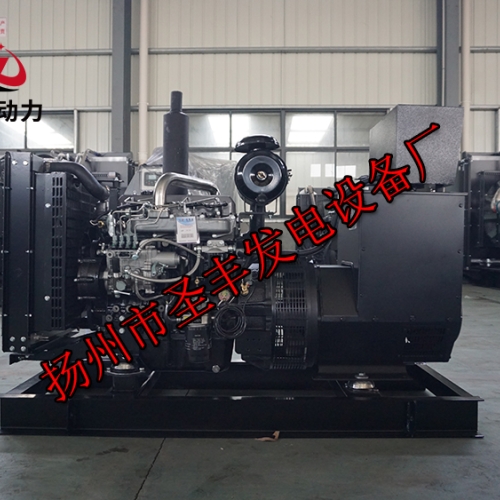 4Z3.2-G21上柴动力30KW柴油发电机组